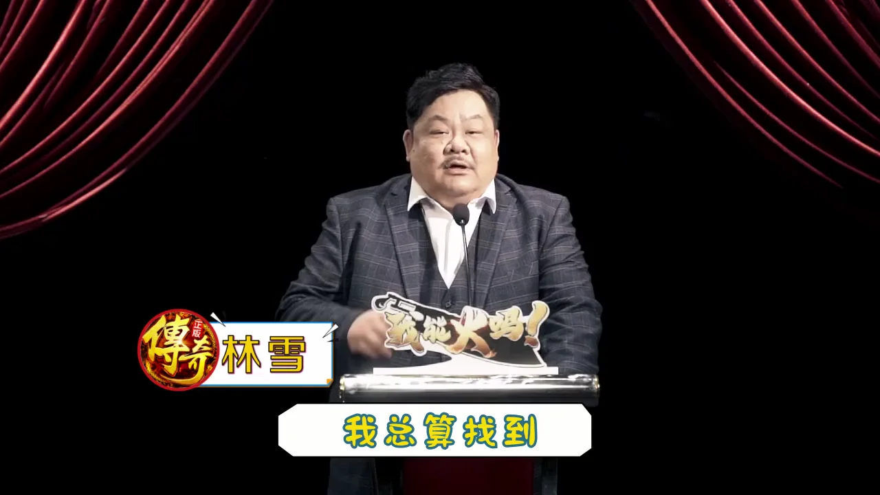 Celebrity Legend Ad 03