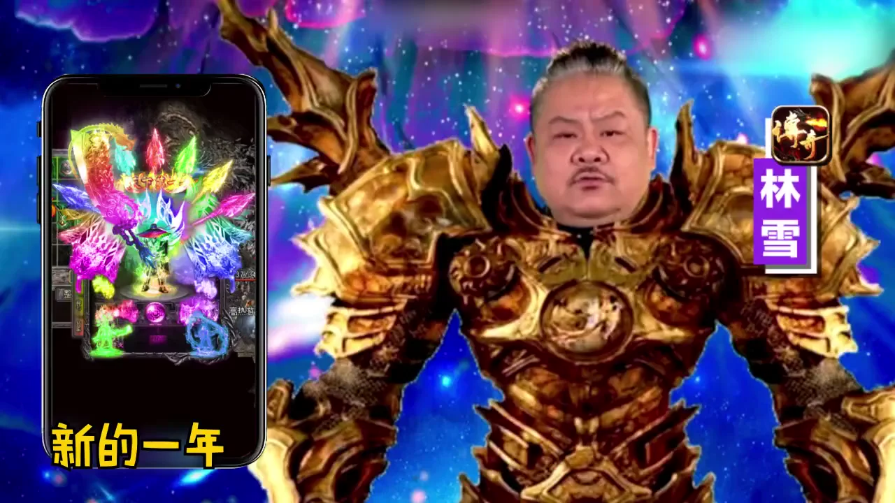 Celebrity Legend Ad 06
