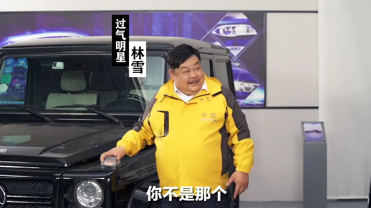 Celebrity Legend Ad 07
