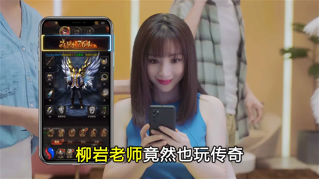 Celebrity Legend Ad 10