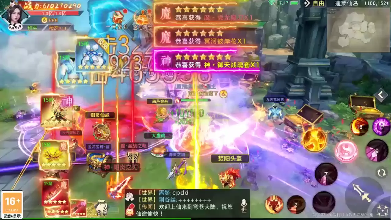 Everyday Legend Ad L06