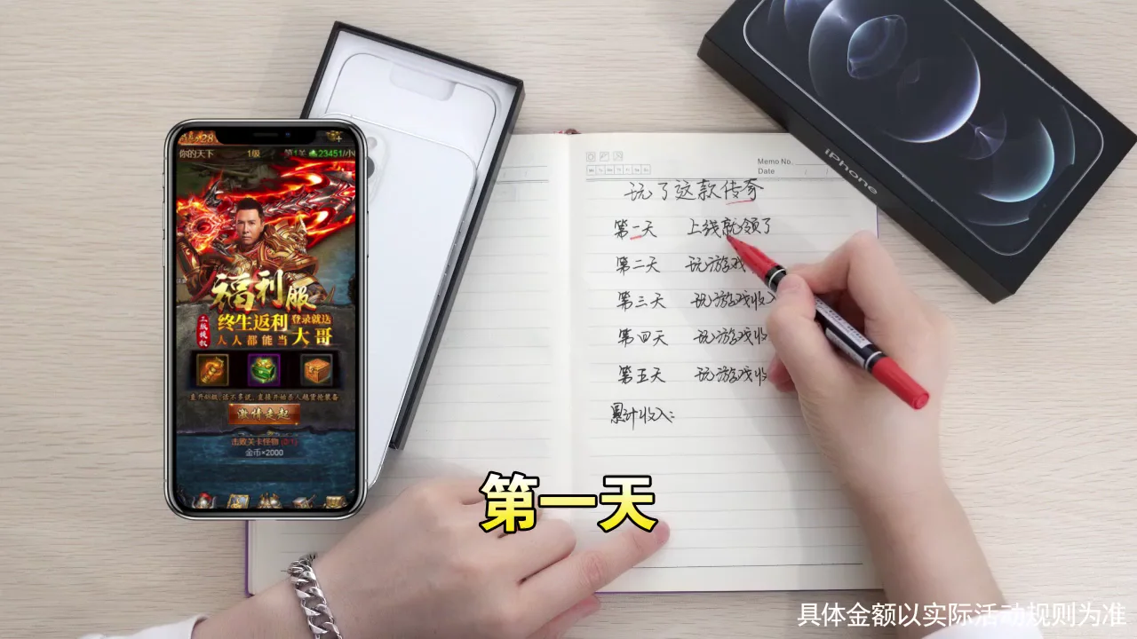 Everyday Legend Ad L19